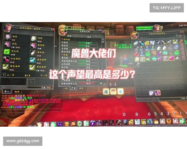 魔兽世界占星声望快速提升经验攻略