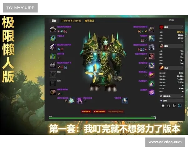 魔兽世界怀旧服：单手剑技能点提升攻略